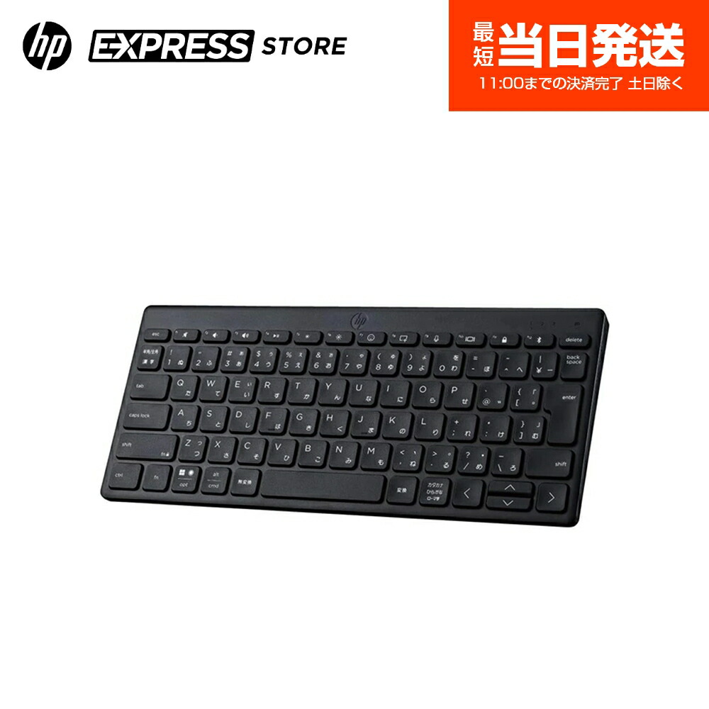 楽天市場】【29.30日はP10倍】【公式・新品・短納期】 HP 楽天市場】【29.30日はP10倍】【公式・新品・短納期】 HP