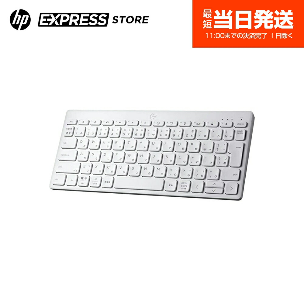楽天市場】【29.30日はP10倍】【公式・新品・短納期】 HP 楽天市場】【29.30日はP10倍】【公式・新品・短納期】 HP
