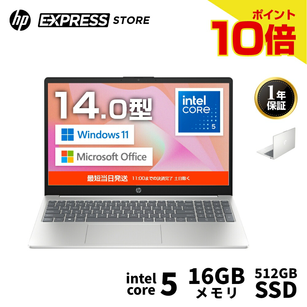 楽天市場】【マラソンEntryで最大46倍】【公式・新品】 HP