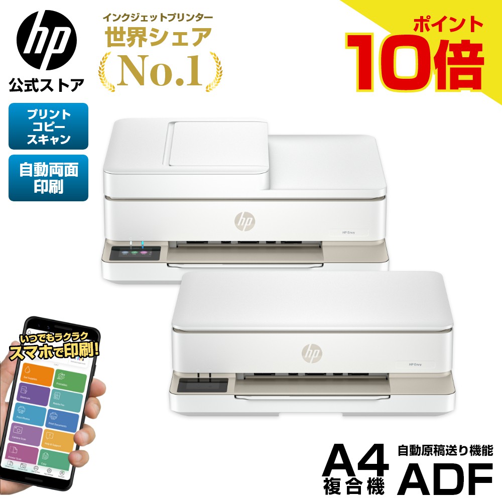 楽天市場】Canon プリンター A4インクジェット複合機 PIXUS