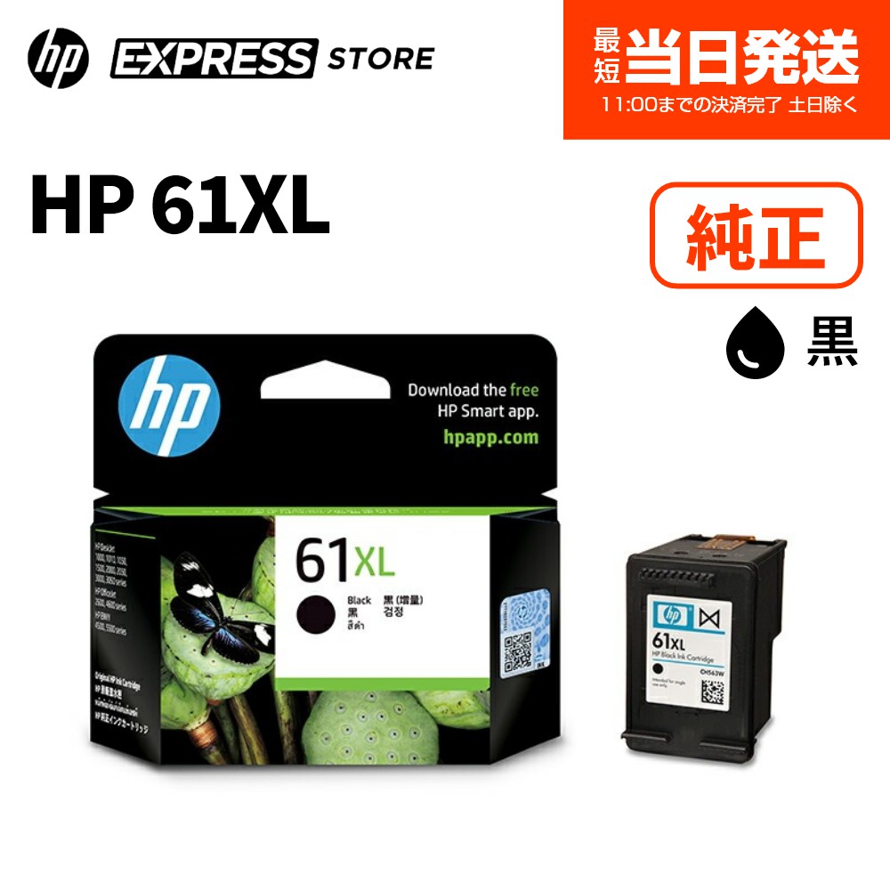 楽天市場】【超ポイントバック祭】【公式・新品・即納】 純正 HP