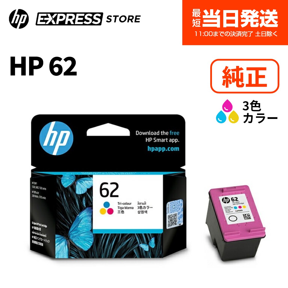 楽天市場】【超ポイントバック祭】【公式・新品・即納】 純正 HP