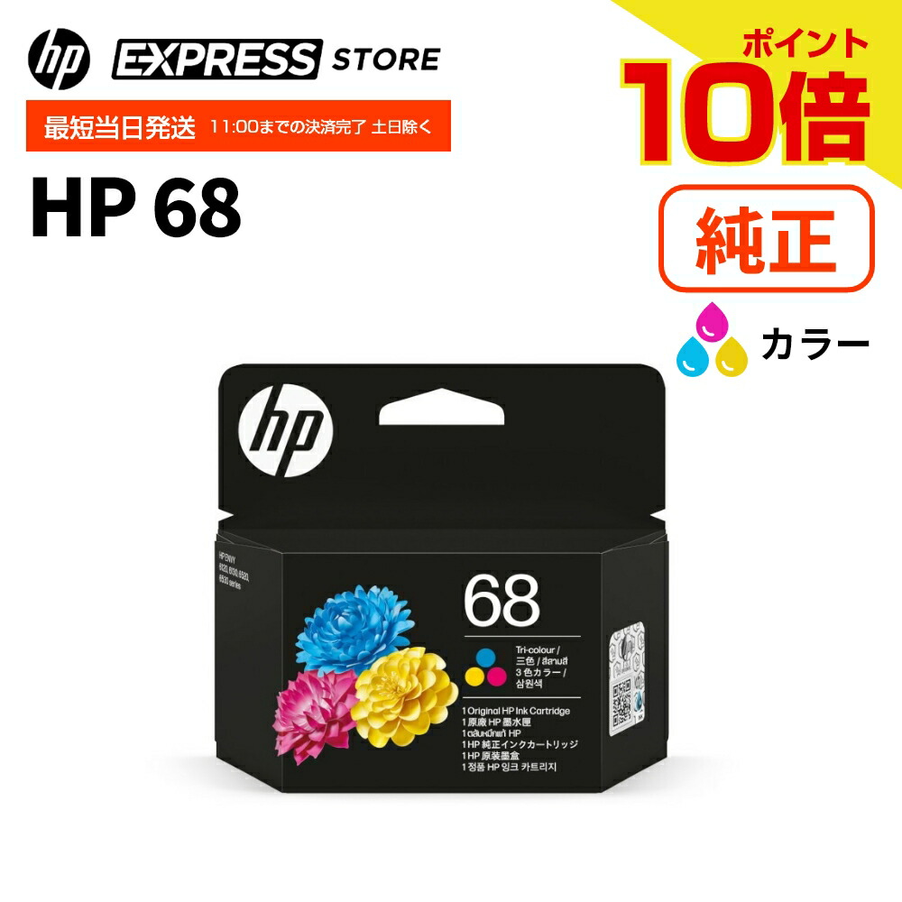 楽天市場】【10日間P10倍SALE（18日〜）】【公式・新品・即納