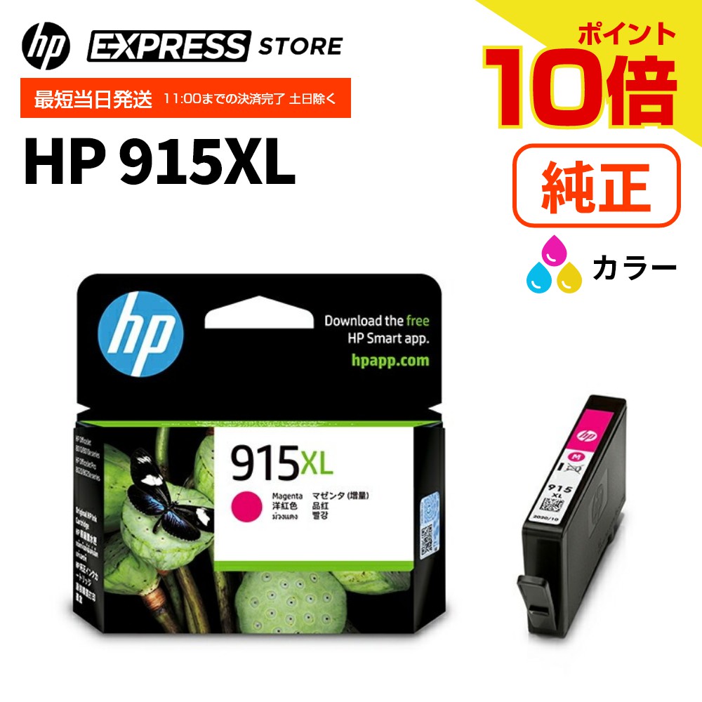 楽天市場】【10日間P10倍SALE（18日〜）】【公式・新品・即納