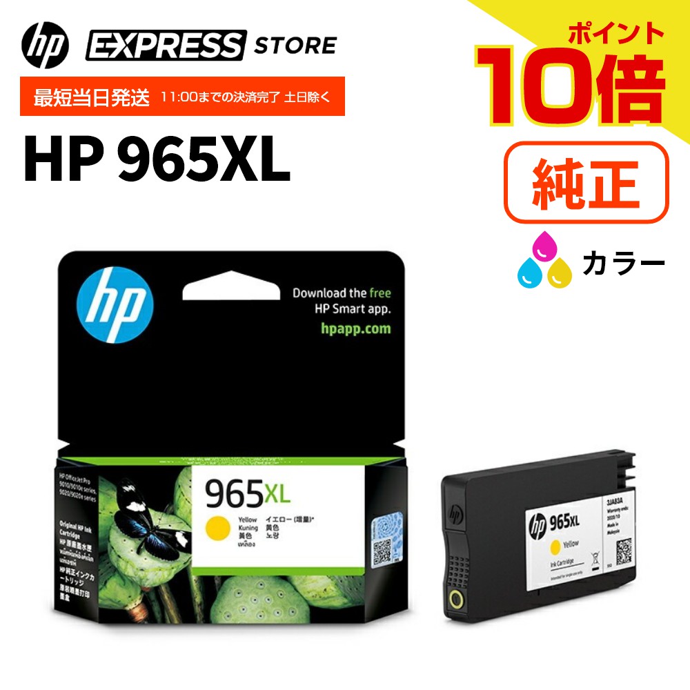 楽天市場】【マラソンポイント最大37倍】【公式・新品・短納期
