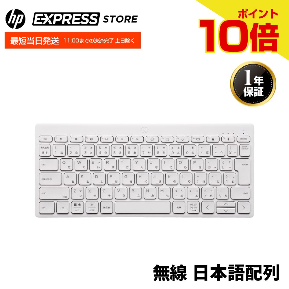 楽天市場】【10日間P10倍SALE（18日〜）】【公式・新品・即納