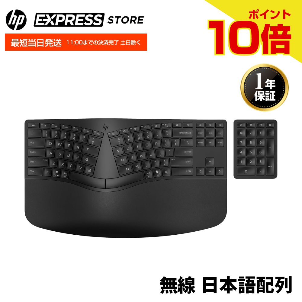 楽天市場】マイクロソフト エルゴノミック キーボード for