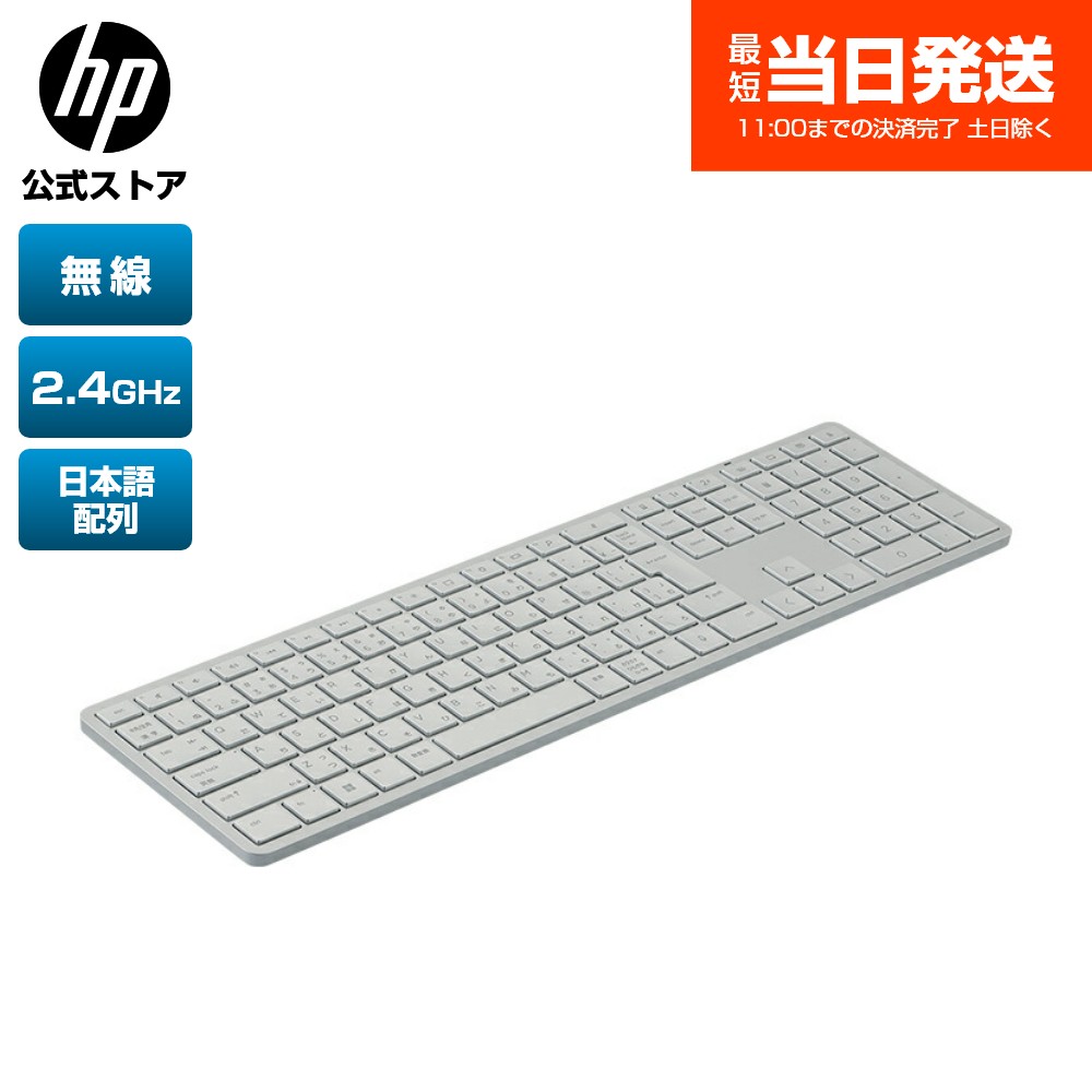新品 未使用 HP キーボード HSA-P010K 7個セットUSB接続 新品 未使用 HP キーボード HSA-P010K 7個セットUSB接続