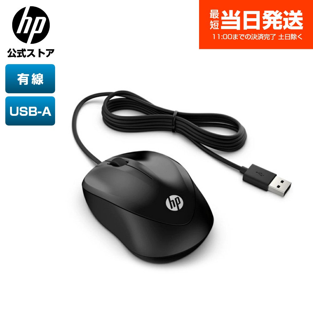 hp - 【未使用品】有線マウス　ヒューレット・パッカード HP hp マウス ヒューレット・パッカード HP ワイヤレスマウスの通販