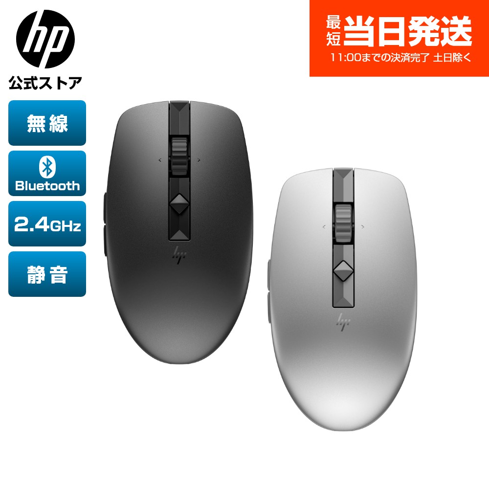 hp - HP パソコン マウス付き 送料込み Amazon | HP 純正 USB 2ボタン 光学式マウス P/N: 672652-001