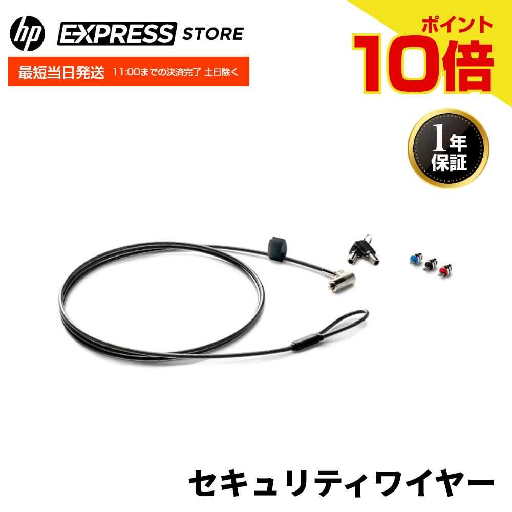HP MPP ペン ブラック【国内正規品】 楽天市場】HP MPP アクティブペン Microsoft Pen プロトコル2.0