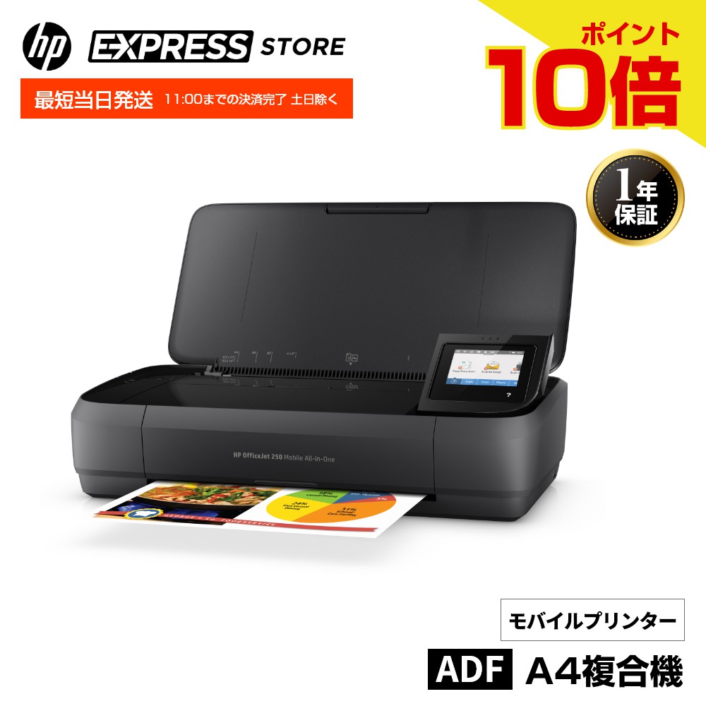 楽天市場】【29.30日はP10倍】【公式・新品・短納期】 黒インク2