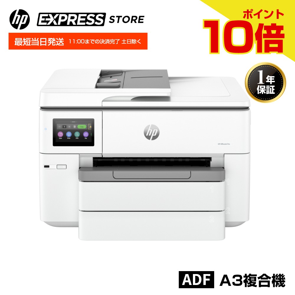HP DesignJet A1 プロッター 大判プリンター HP-T530 楽天市場】【在庫限り！大特価】【 HP正規代理店＆新品 】HP