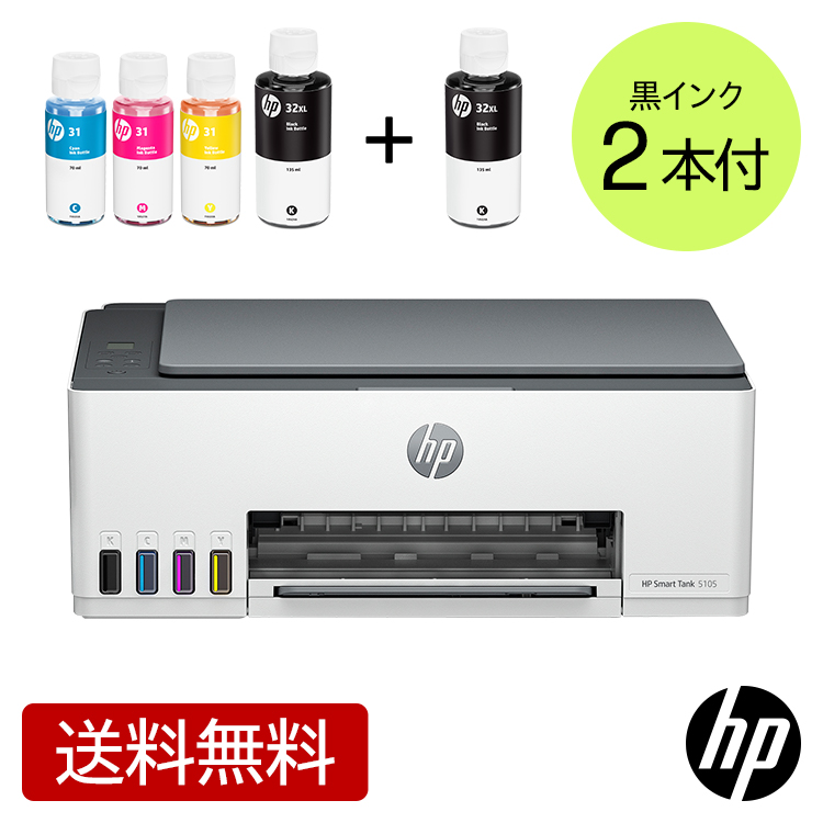 楽天市場】【HP公式】HP カラー A4インクジェットプリンター 単機能