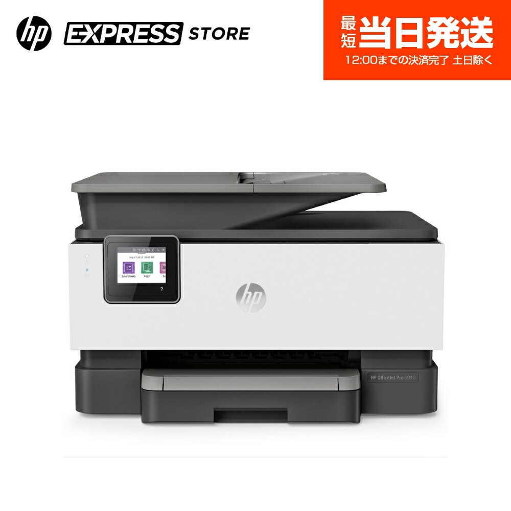 hp cd コレクション 印刷