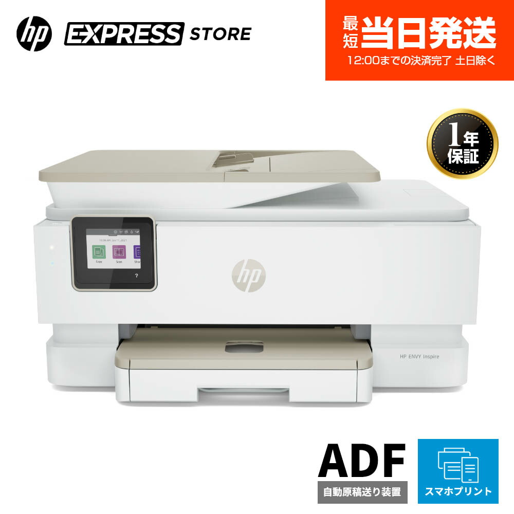 楽天市場】【公式・新品・短納期】 HP カラー プリンター HP OfficeJet Pro 8020 コピー スキャン インクジェット 複合機  スマホ対応 写真 無線LAN ADF搭載 自動両面印刷 グレー (型番:1KR67D#ABJ) : HP Express Store 楽天市場店