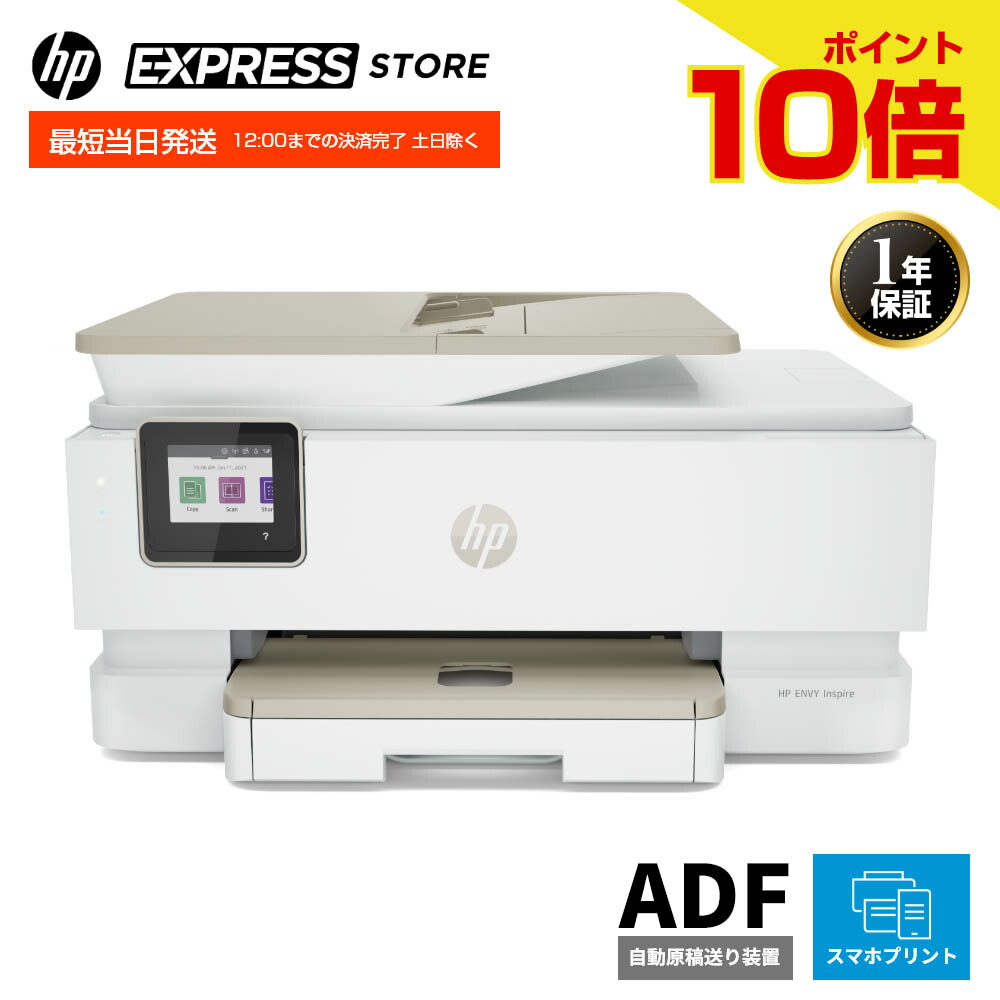 楽天市場】【楽天SSエントリーで最大41.5倍】【公式・新品・短納期】 HP カラー プリンター HP ENVY 6020 コピー スキャン  インクジェット 複合機 スマホ対応 無線LAN 自動両面印刷 ホワイト (型番:7CZ37A#ABJ) : HP Express Store 楽天市場店