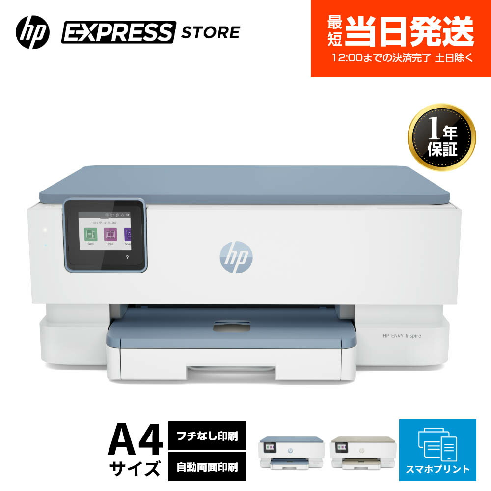 楽天市場】【公式・新品・短納期】 HP カラー プリンター HP OfficeJet Pro 8020 コピー スキャン インクジェット 複合機  スマホ対応 写真 無線LAN ADF搭載 自動両面印刷 グレー (型番:1KR67D#ABJ) : HP Express Store 楽天市場店