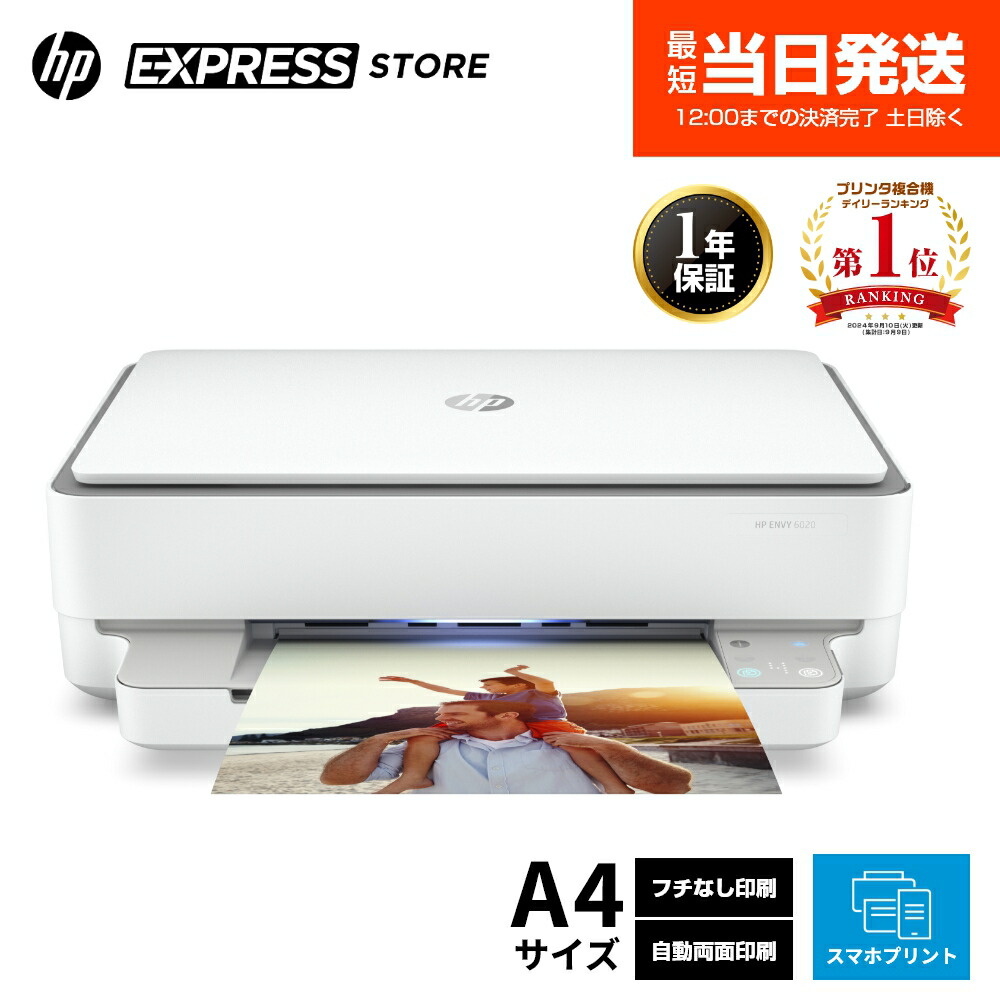 楽天市場】【公式・新品・短納期】 HP カラー A4モバイルプリンター HP OfficeJet 250 Mobile AiO コピー スキャン  スマホ対応 無線LAN (型番:CZ992A#ABJ) : HP Express Store 楽天市場店