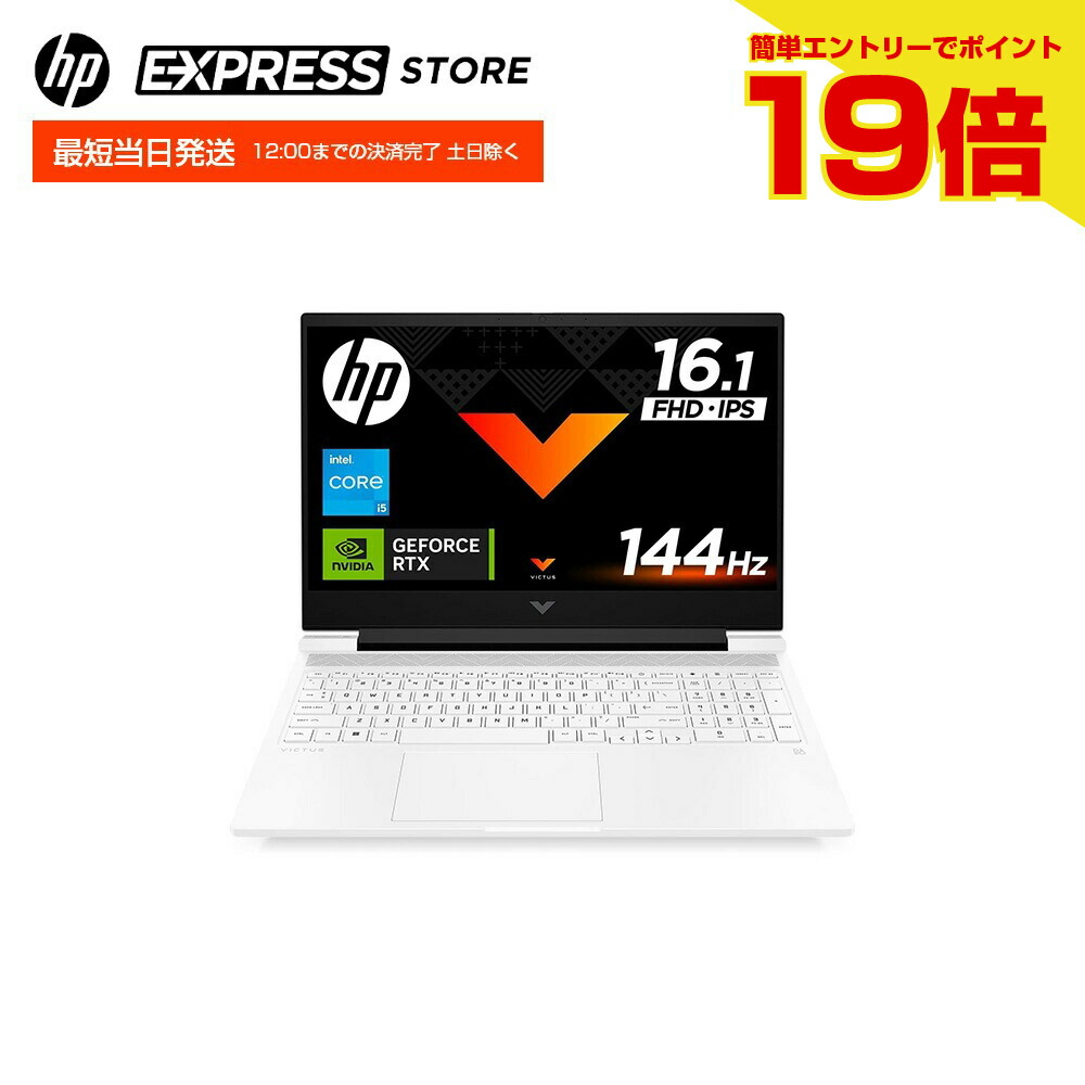 HP 80B00PA-AAAT セラミックホワイト Victus Gaming Laptop 16-r0000 G1モデル [ゲーミングノートパソコン 16.1型 / Win11 Home]