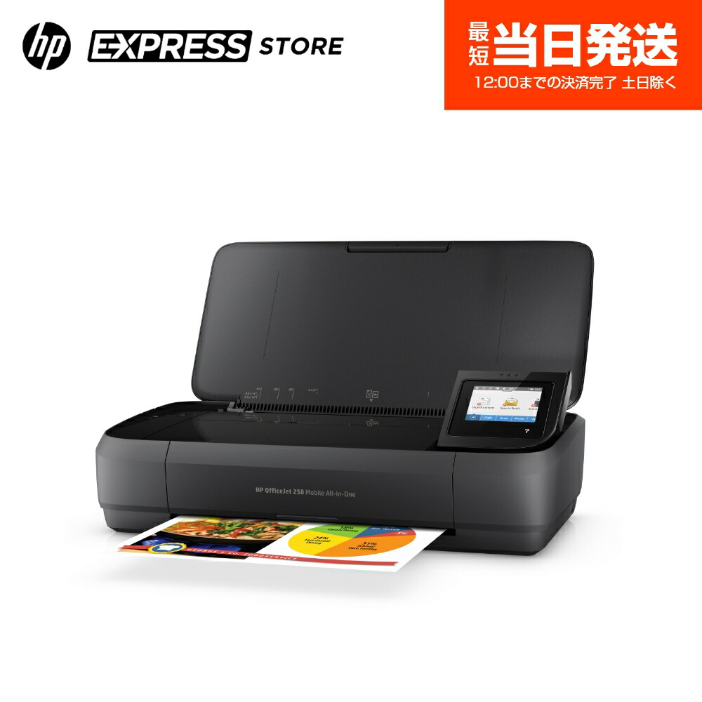 楽天市場】【HP公式ストア】 HP カラー A4モバイルプリンター HP OfficeJet 200 Mobile スマホ対応 無線LAN  液晶2.0型タッチフレーム コンパクト (型番:CZ993A#ABJ) : HP Express Store 楽天市場店