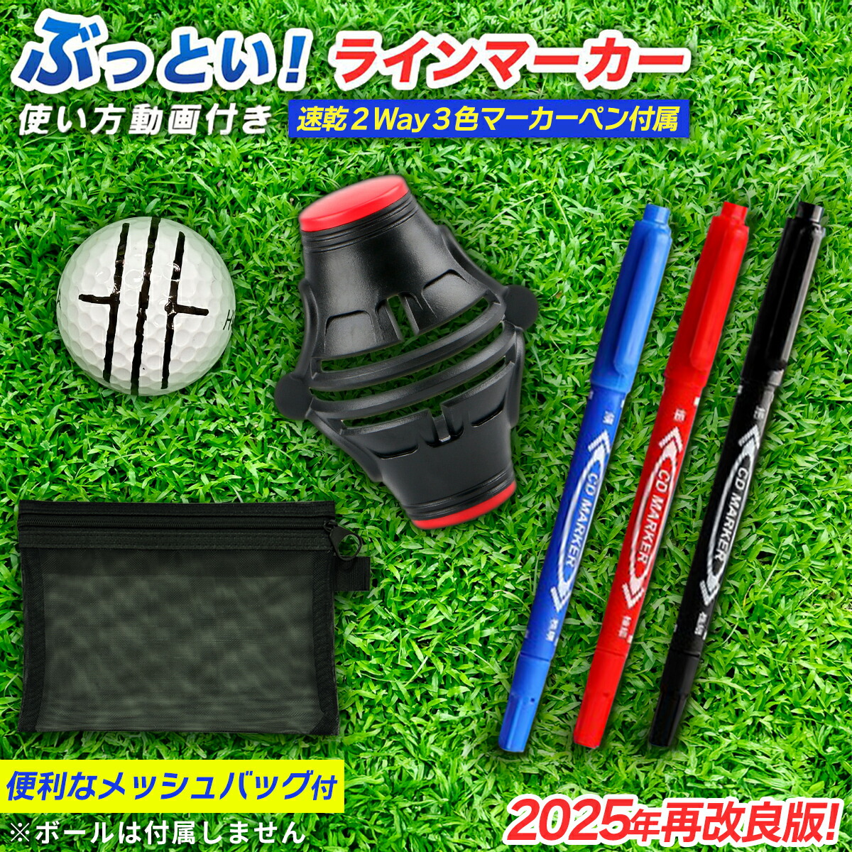 楽天市場】ゴルフボールバランスチェッカー チェックゴープロ