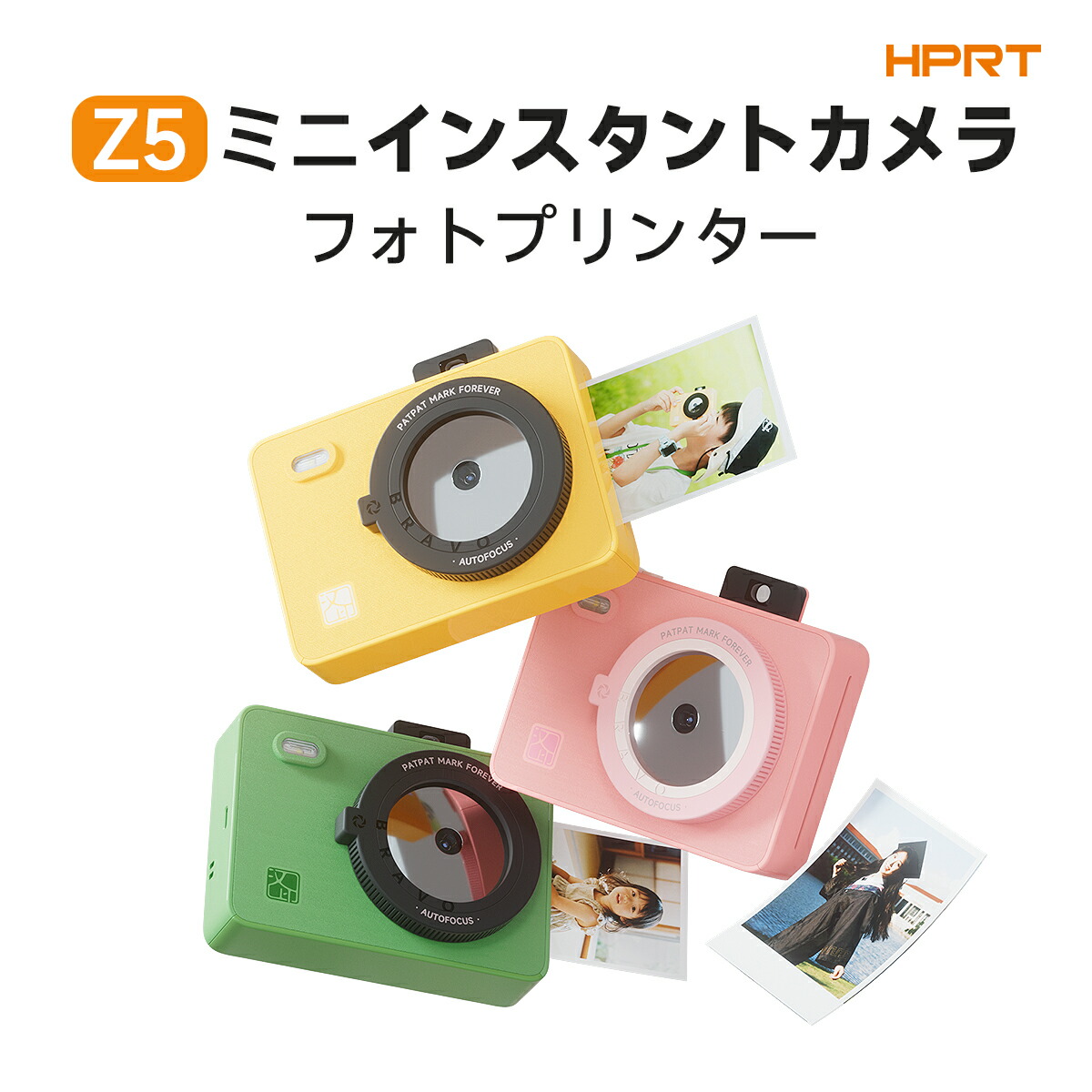 【新品発売！引き換え証あり】インスタント写真機 ミニフォトプリンター HPRT Z5 即撮り即刷り上げる 高画質色つや活動写真 パウダーコンパクト 携帯型 隠し大きさ 持ちはこぶ助けになる 旅する 寄り合い 心おぼえ書きとどめる 大学生 ちびっ子 二人組 生まれ落ちる日 差し上げ物 差し上げ物 活動写真写真機