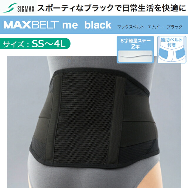 楽天市場】シグマックス アクティムーブR ライゾフォルテ 手・指用副木