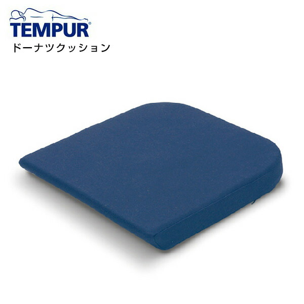楽天市場】正規販売店 テンピュール ドーナツ クッション 約40×42×5cm