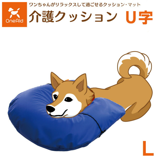 楽天市場】【送料無料】【直送の為、代引き不可】リラクッション DM 