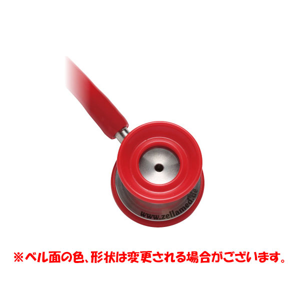 ZellaMed聴診器 小児用聴診器　コスモリットS3　ダブルタイプ　ゼラメド聴診器【小児科・小児用聴診器・ドイツ・カラフル・ユニーク・デザイン・職人・キャラクター】