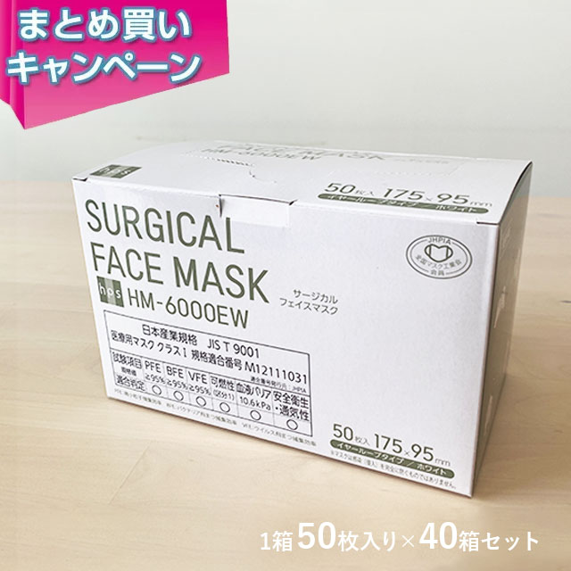 エルモ サージカルテープ 医療用 12巻×２４個セット 25mmX9m １ケース分