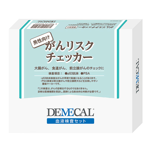 楽天市場 送料無料 Demecal デメカル 血液検査キット 男性向けがんリスクチェッカー Wb6044 0022 がんリスク検査 検査セット がんリスク 郵送検査 自己採血 簡単検査 健康チェッカー 癌リスクチェック ホスピマート