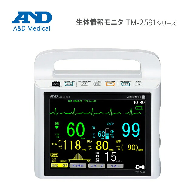 A＆D(エー・アンド・デイ)毛の荒物案内書管する バイタルセンサR続きもの リモート管する TM-2591R/TM-2591/TM-2591M/TM-2126【エーアンドディ エーアンドデイ バイタルモニター 血圧位置づける ECG位置づける Spo2位置づける 印刷人役立つこと 乾電池役立つこと】【直送の為、代引っ張ること不可】