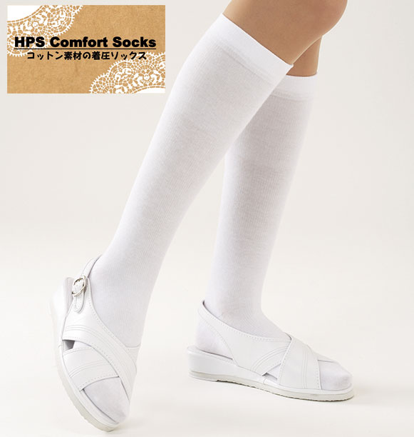 楽天市場】＼楽天スーパーSALE／＜メール便2個まで可能＞ナイロン着圧