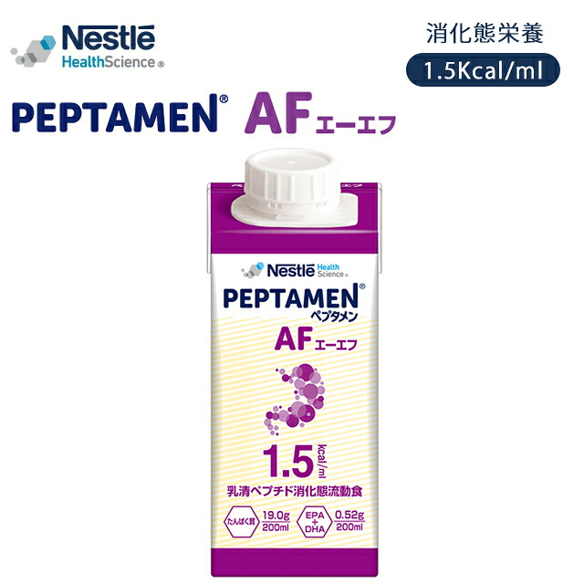 医療 介護 高齢者 流動食 栄養食 消化態栄養 Nestle 介護食 高齢者 食事 栄養 バランスの良い 栄養管理 高エネルギー設計 ペプタメン AF 200ml 20パック(ケース販売)ネスレ日本｜ホスピマート