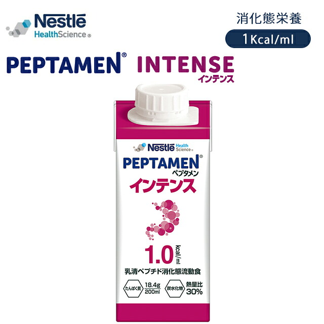 医療 介護 高齢者 流動食 栄養食 消化態栄養 Nestle 介護食 高齢者 食事 栄養 バランスの良い 栄養管理 高エネルギー設計 ペプタメン インテンス 200ml 20パック(ケース販売)ネスレ日本|ホスピマート