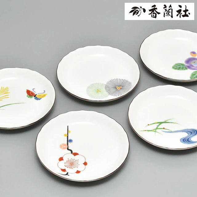 はんなり）小鉢5個セット«小鉢(〜14cm)|有田焼の老舗-香蘭社