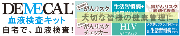 楽天市場】【送料無料】テルモ 腕帯（ナイロン） ＳＳ／Ｓ／Ｍ XX-ES41