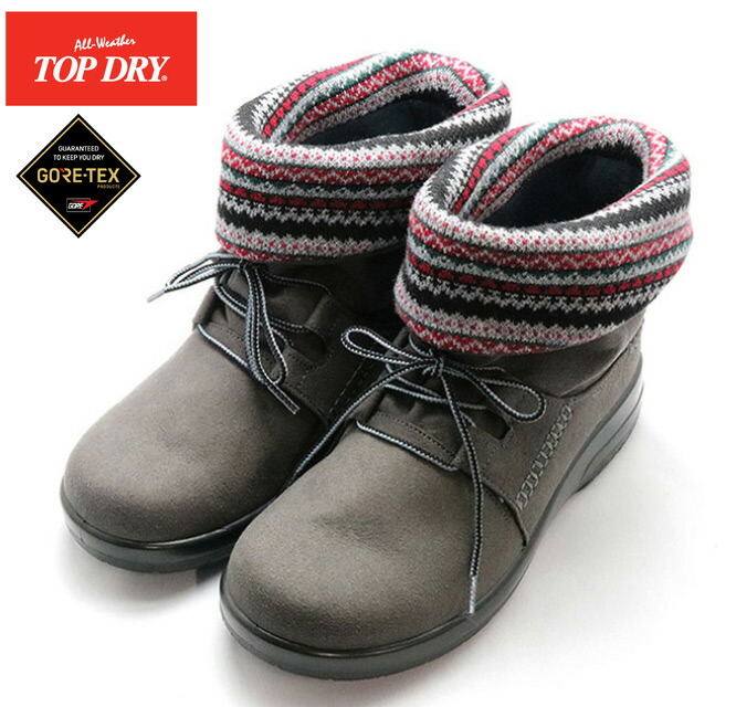楽天市場 送料無料 トップドライ Tdy38 グレー Af387 アサヒシューズ Top Dry Gore Tex ブーツ 雨の日 おしゃれ ブーツ 撥水加工 ブーツ レディース ブーツ 御座布