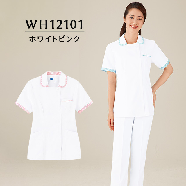 チュニック　WH12101　ホワイトピンク　ホワイセル(WHISEL)　自重堂【看護師 医療 介護 ジャケット 白衣 かわいい おしゃれ 白 ホワイト 花柄】