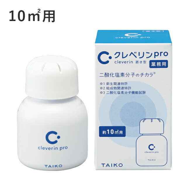 楽天市場】クレベリンｐｒｏ ２０ｍ2用（クレベリンＧ 150ｇ） 大幸薬品【消臭・空間除菌・クレベリンゲル  業務用・除菌消臭・置くだけ除菌・置くだけ消臭・消臭除菌 置き型】 : ホスピマート