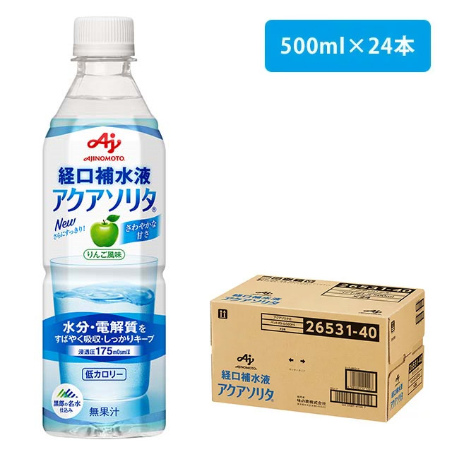 市場 ３ケース送料無料 ゼリー アクアソリタ 味の素