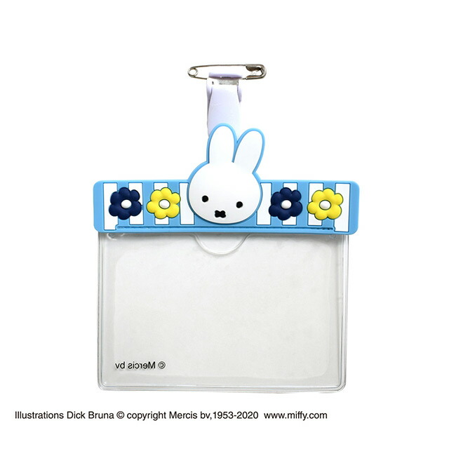 楽天市場 メール便送料無料 Miffy ネームホルダー ストライプブルー St Zmf0038 セントレディス 保育士 保育園 かわいい 名札入れ ネームケース キャラクター ミッフィー 青 水色 御座布