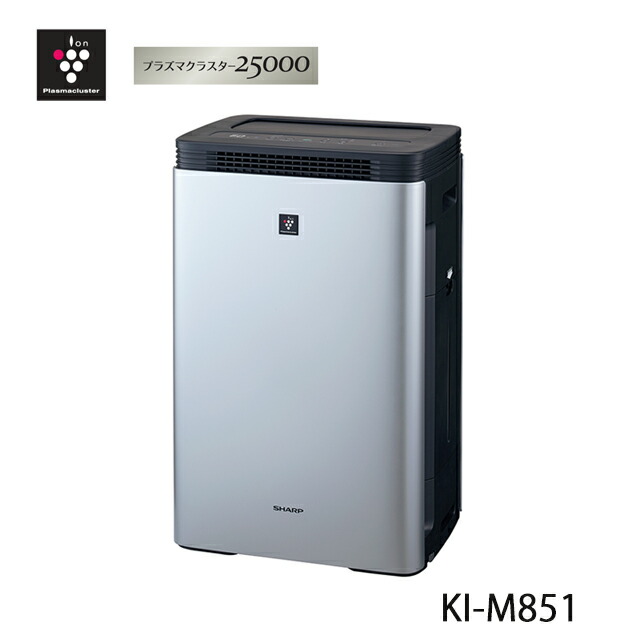 楽天市場】シャープ 床置き型プラズマクラスター空気清浄機 FUM1400W