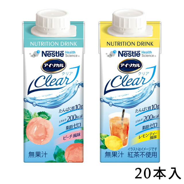 ネスレ アイソカルクリア　　200ml×43本 アイソカル® クリア | ネスレ栄養ネット