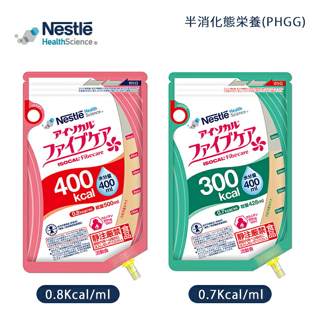 医療 介護 高齢者 流動食 栄養食 半消化態栄養(PHGG) Nestle 介護食 高齢者 食事 栄養 バランスの良い 栄養管理 高エネルギー設計 アイソカルファイブケア 428ml/500ml 15バッグ(ケース販売)ネスレ日本|ホスピマート