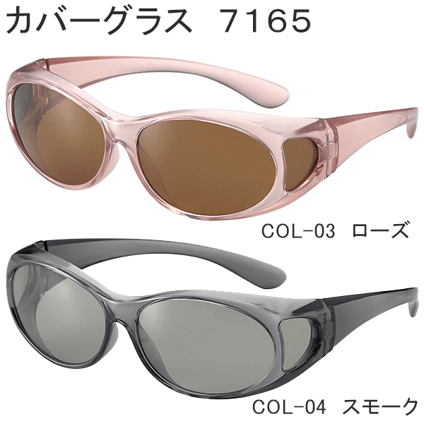 メガネ 00255_1.jpg