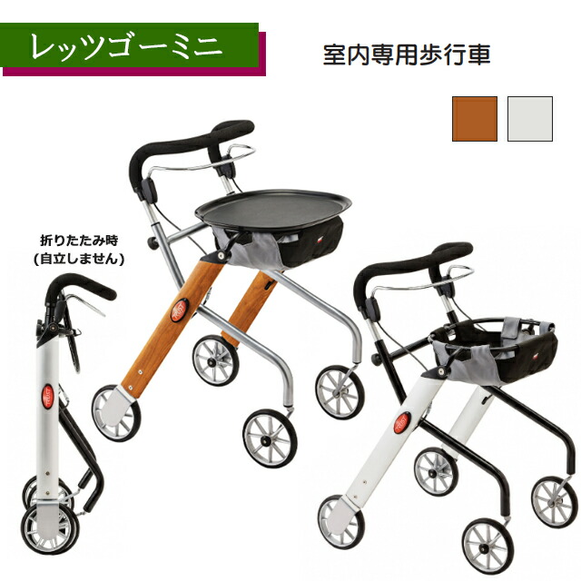 老いらく者 社会復帰 パウダーコンパクト 室内専用御拾い車 御拾い器 高さ合わせる可 折りたたみ 握り分かりやすい 御盆 軽さ 今めかしい 院内 室内 4輪 介護 老いらく 診療 レッツゴーミニ しろがね色/ウォール中毒者 117502/117504 竹虎(竹虎)【直送の為、代引っ張ること不可】