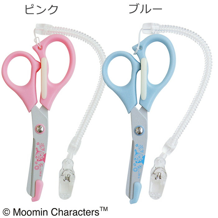 ＜メール便3個まで可能＞ムーミン 医療用はさみ ピンク/ブルー【ムーミン　はさみ・医療用ハサミ・ムーミン　はさみ・ナース用はさみ・看護士用はさみ・院内用ハサミ】画像